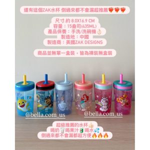 美國代購🇺🇸 現貨 超推! Zak 15oz 435ml 不會漏 防漏 吸管 水杯 學習杯 汪汪大隊 公主小天 1歲 2