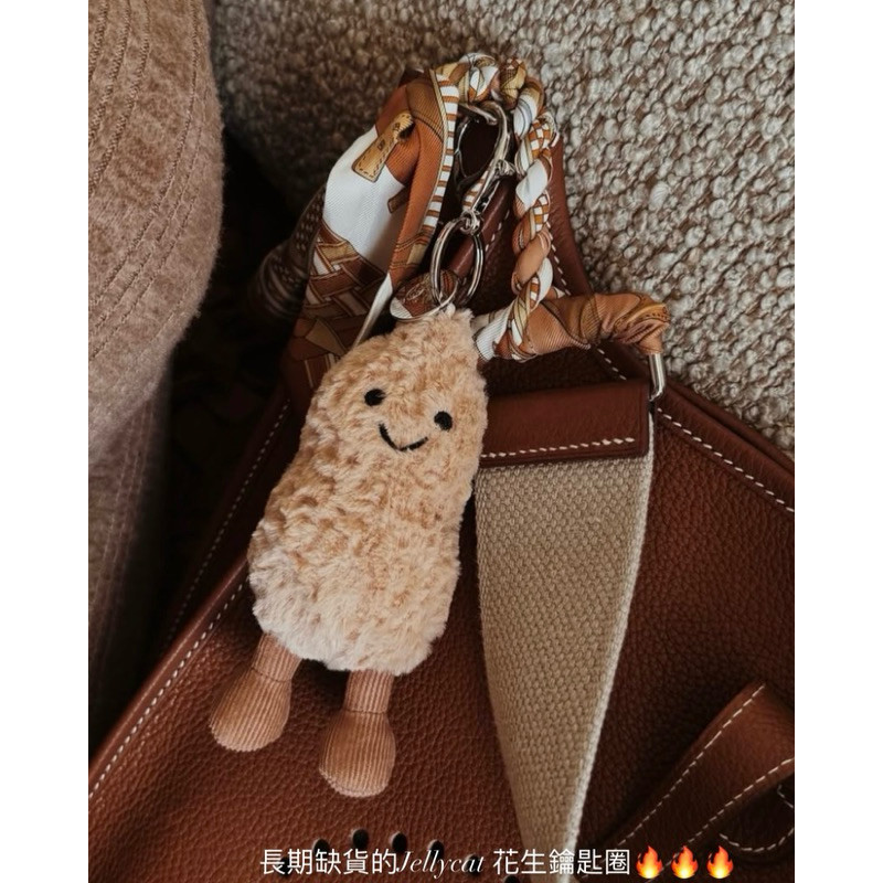 美國代購🇺🇸 現貨+預購 Jellycat 花生 碎花兔兔太陽幸運草可頌烏雲茄子蝴蝶餅乾柯基熊熊天空龍法棍企鵝鑰匙圈
