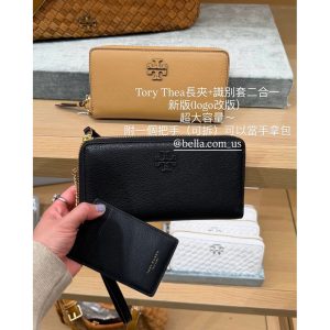 美國代購🇺🇸 現貨 TORY BURCH TB THEA 長夾 + 識別套 皮革 黑色真皮二合一女款皮件焦糖色拉鏈款